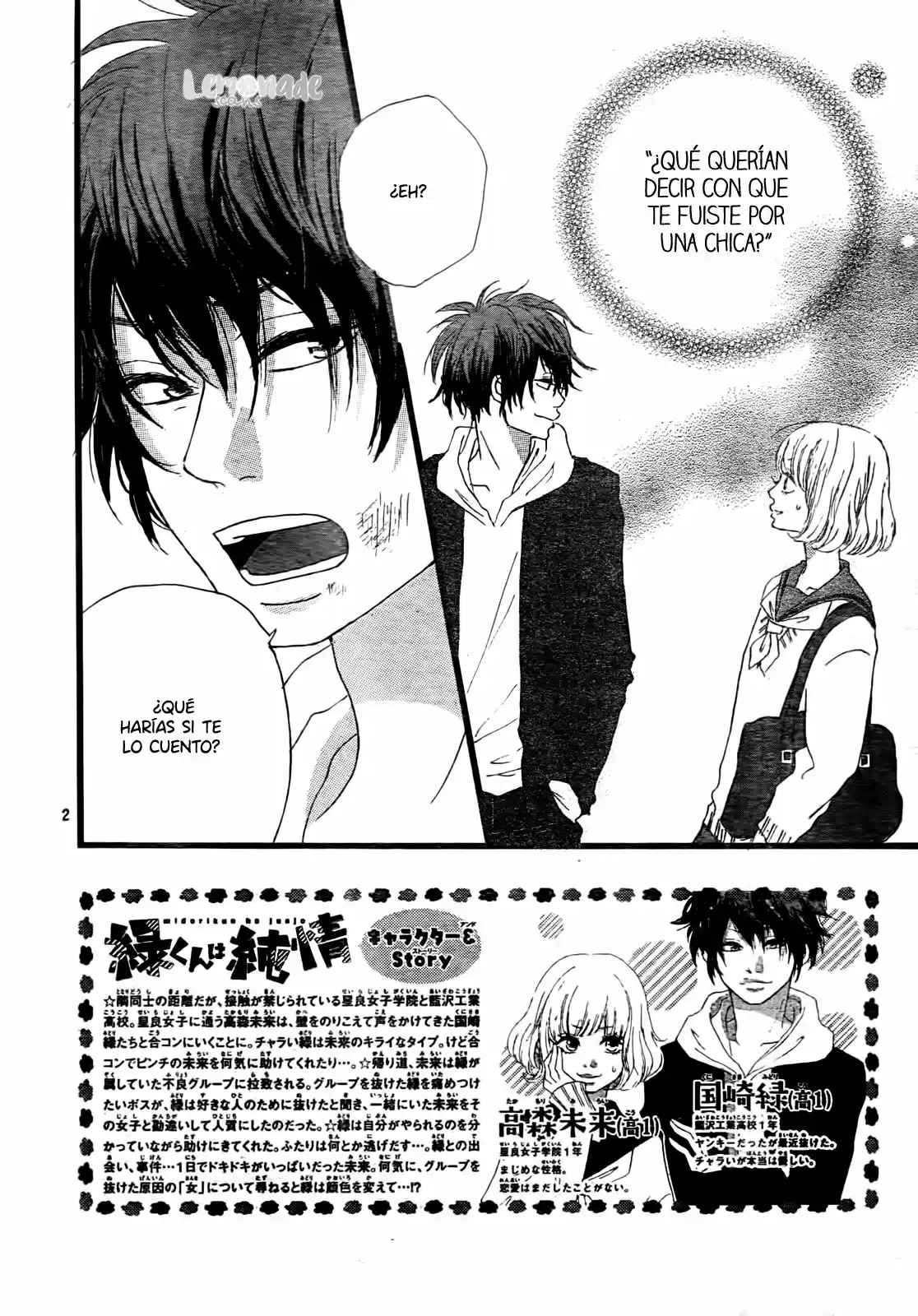 Midori-kun wa Junjou (2015) - Capítulo 2 - Página 6 - LectorTMOo