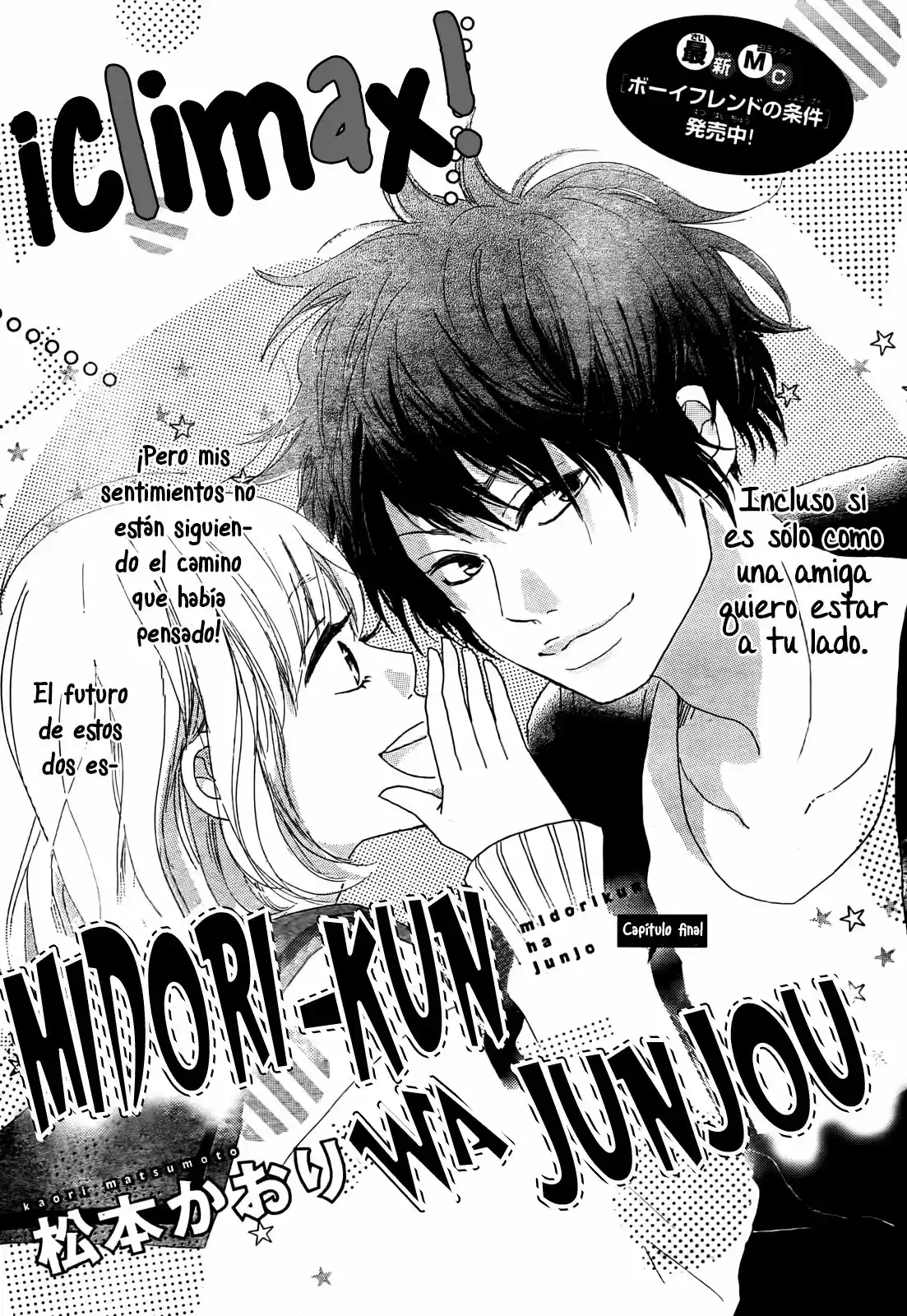 Midori-kun wa Junjou (2015) - Capítulo 4 - Página 4 - LectorTMOo