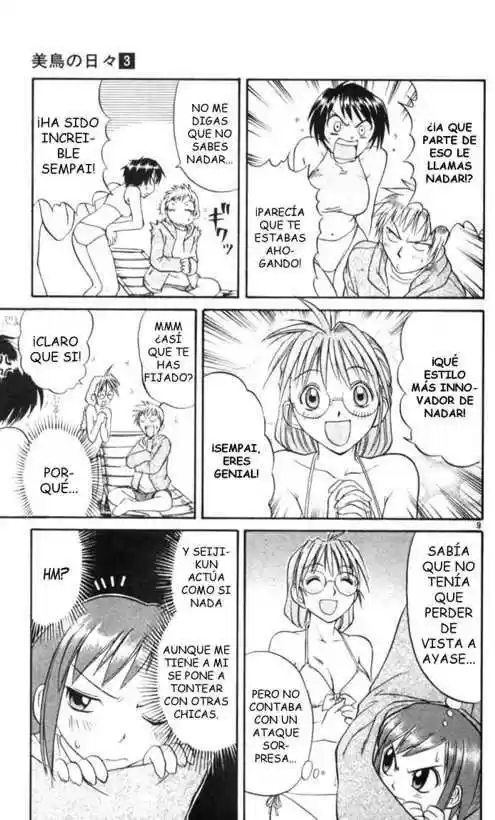 Midori no Hibi (2002) - Capítulo 22 - Página 12 - LectorTMOo