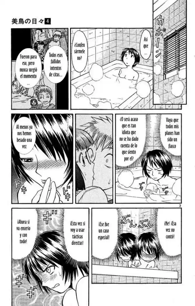 Midori no Hibi (2002) - Capítulo 33 - Página 7 - LectorTMOo
