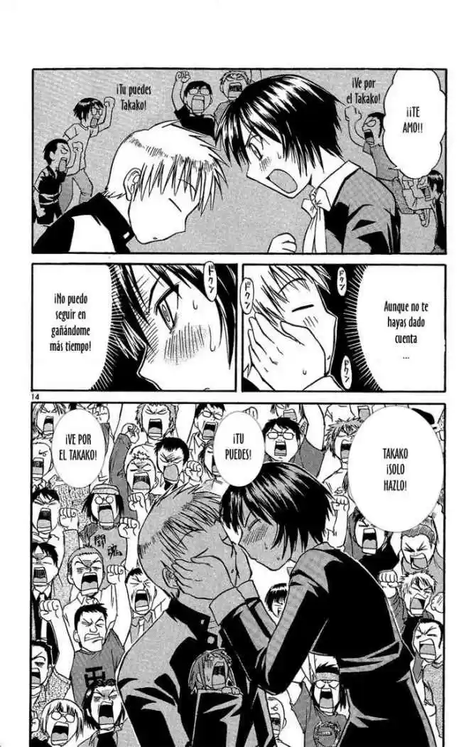 Midori no Hibi (2002) - Capítulo 33 - Página 18 - LectorTMOo