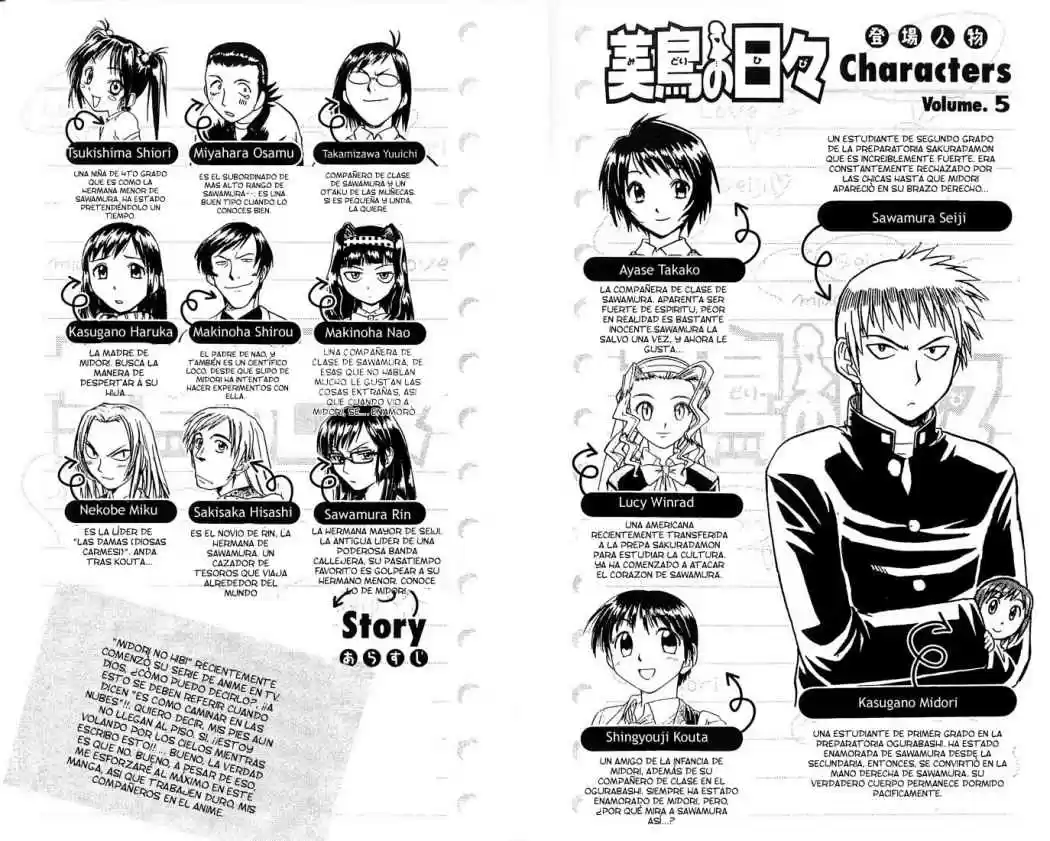 Midori no Hibi (2002) - Capítulo 44 - Página 5 - LectorTMOo