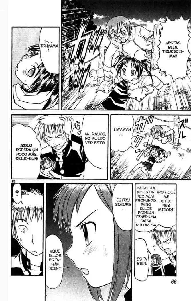 Midori no Hibi (2002) - Capítulo 47 - Página 12 - LectorTMOo