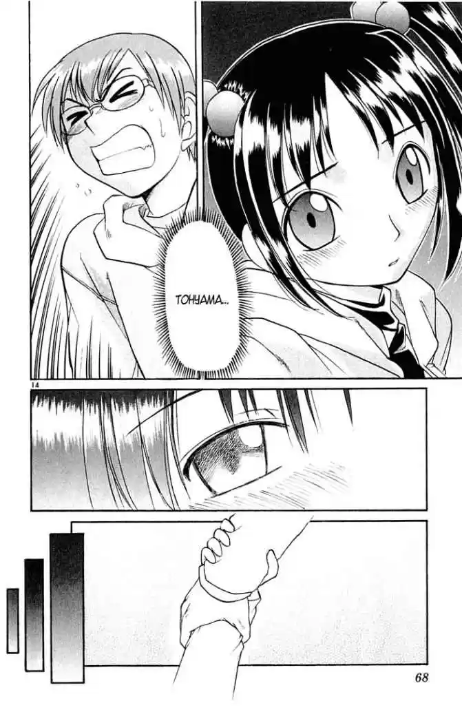 Midori no Hibi (2002) - Capítulo 47 - Página 14 - LectorTMOo