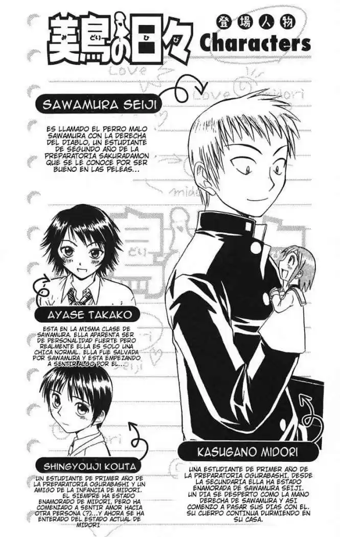 Midori no Hibi (2002) - Capítulo 55 - Página 5 - LectorTMOo