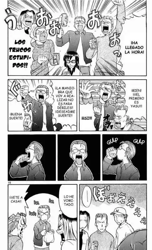 Midori no Hibi (2002) - Capítulo 6 - Página 11 - LectorTMOo