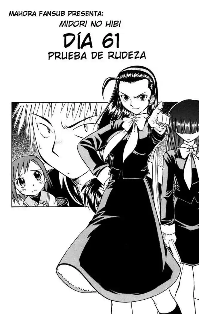 Midori no Hibi (2002) - Capítulo 61 - Página 4 - LectorTMOo