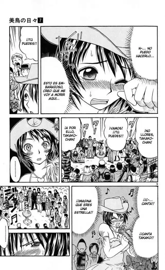 Midori no Hibi (2002) - Capítulo 66 - Página 13 - LectorTMOo