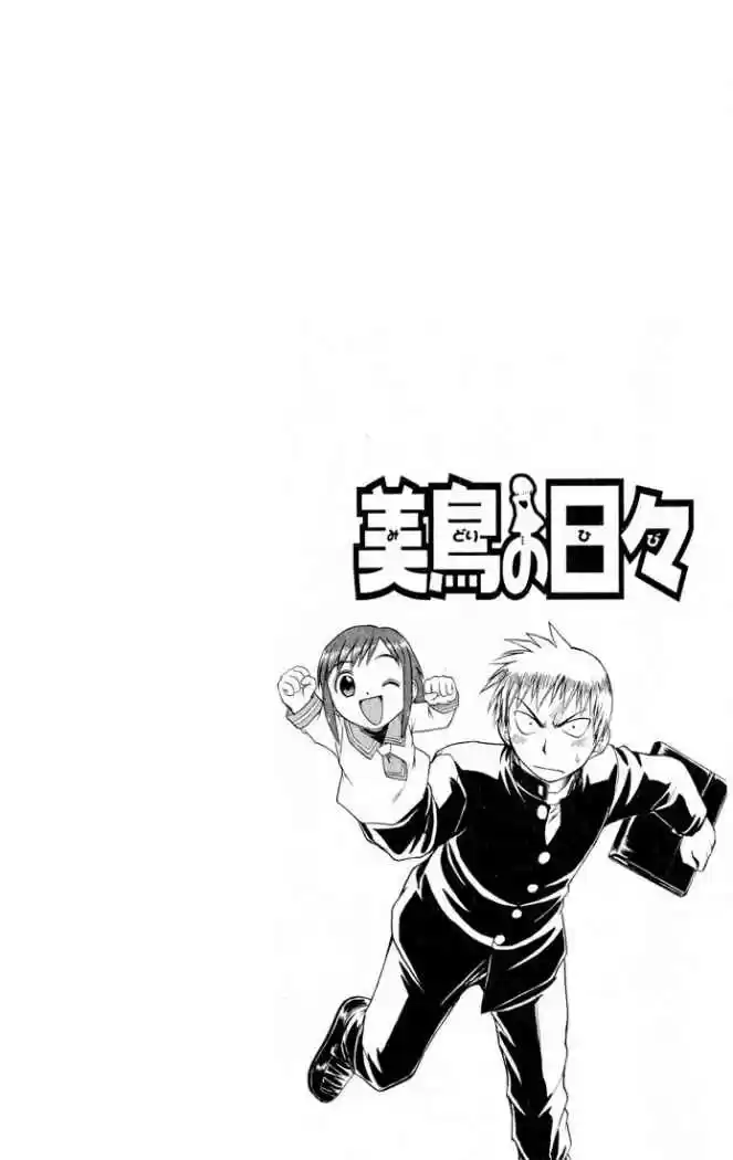 Midori no Hibi (2002) - Capítulo 70 - Página 4 - LectorTMOo