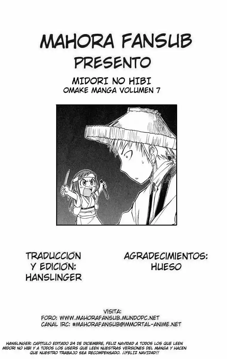 Midori no Hibi (2002) - Capítulo 74.05 - Página 31 - LectorTMOo