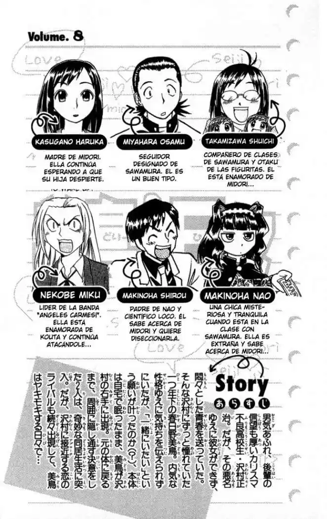 Midori no Hibi (2002) - Capítulo 75 - Página 5 - LectorTMOo