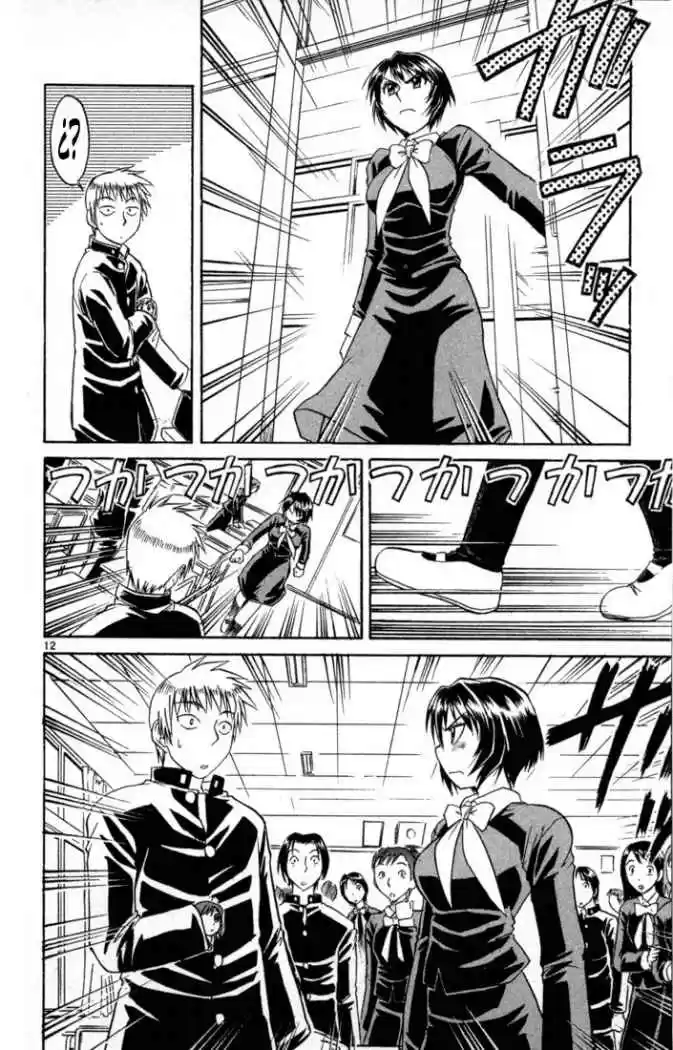 Midori no Hibi (2002) - Capítulo 75 - Página 18 - LectorTMOo