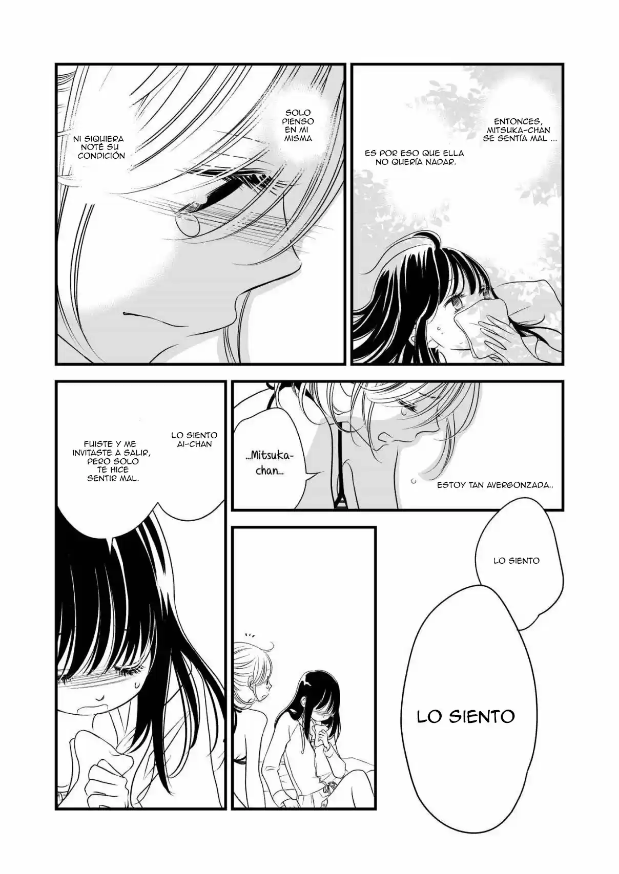 MIDSUMMER PURE LOVE - Capítulo 0.01 - Página 15 - LectorTMOo