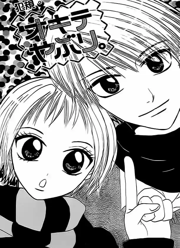 Mienai Kimi e no Okurimono (2016) - Capítulo 5 - Página 8 - LectorTMOo