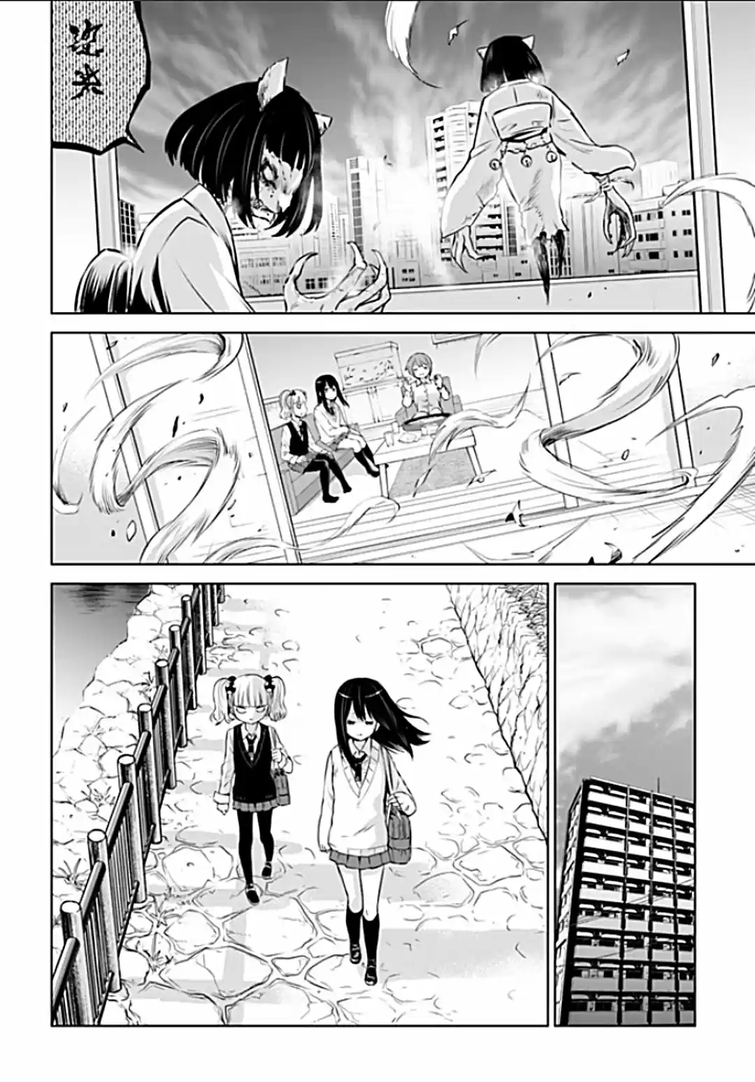 Mieruko-chan (2018) - Capítulo 31 - Página 32 - LectorTMOo