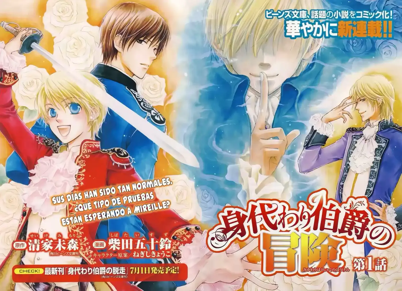 Migawari Hakushaku no Bouken (2008) - Capítulo 1 - Página 6 - LectorTMOo