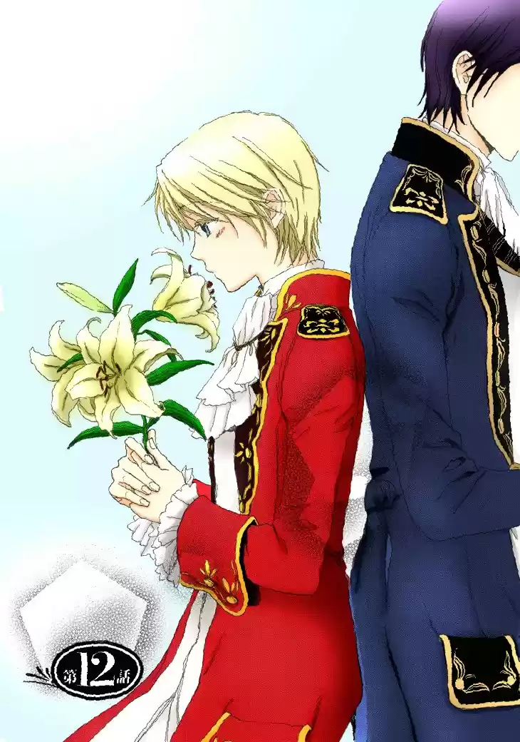 Migawari Hakushaku no Bouken (2008) - Capítulo 12 - Página 4 - LectorTMOo