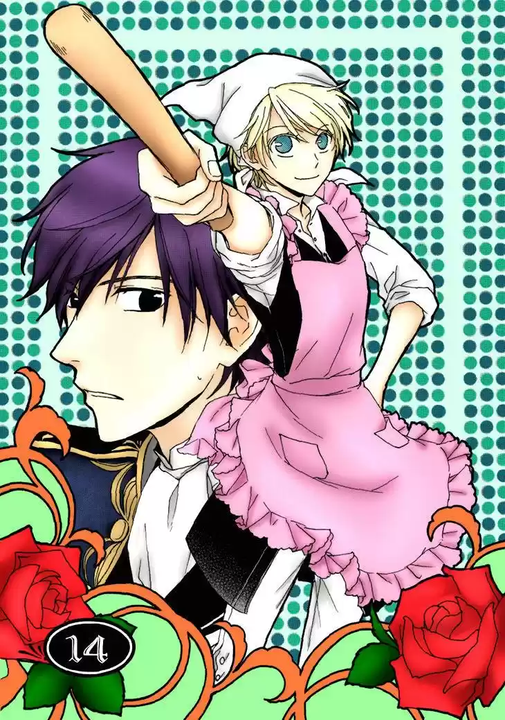 Migawari Hakushaku no Bouken (2008) - Capítulo 14 - Página 4 - LectorTMOo