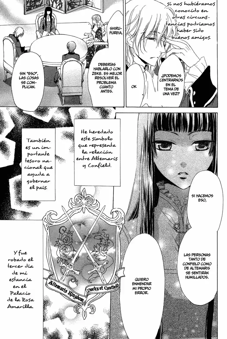 Migawari Hakushaku no Bouken (2008) - Capítulo 15 - Página 25 - LectorTMOo