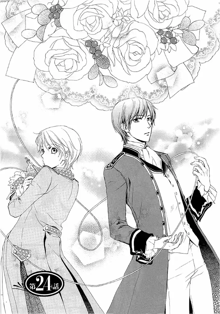 Migawari Hakushaku no Bouken (2008) - Capítulo 24 - Página 5 - LectorTMOo