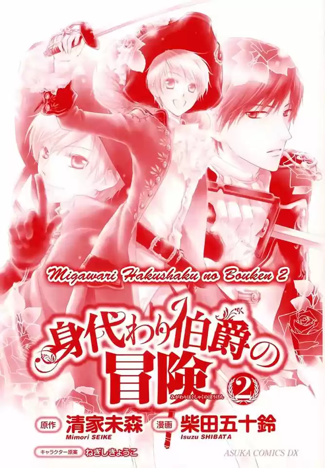 Migawari Hakushaku no Bouken (2008) - Capítulo 5 - Página 4 - LectorTMOo