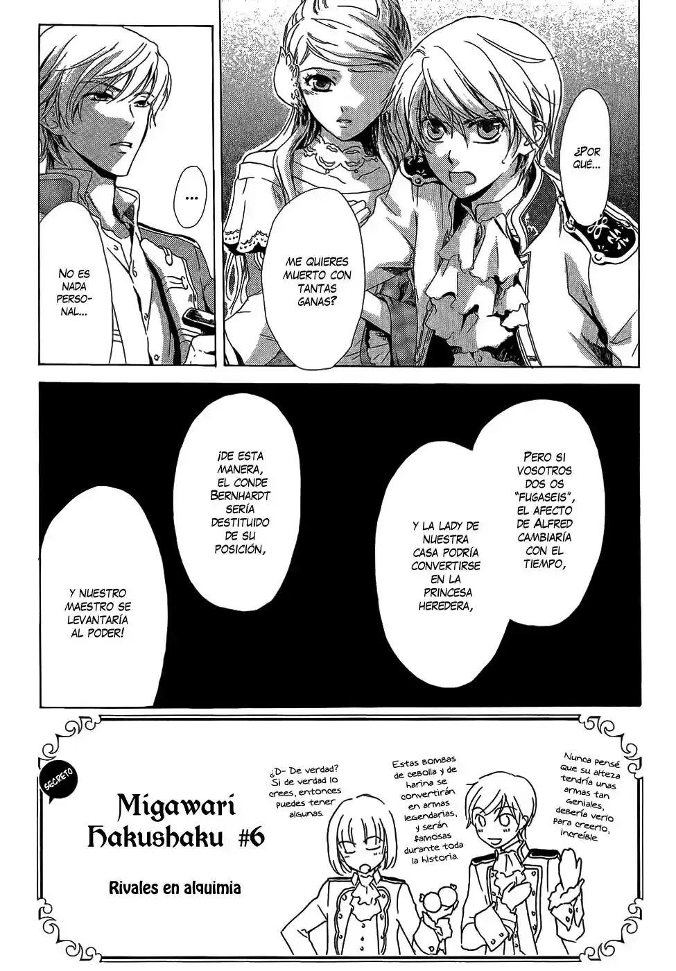 Migawari Hakushaku no Bouken (2008) - Capítulo 7 - Página 7 - LectorTMOo