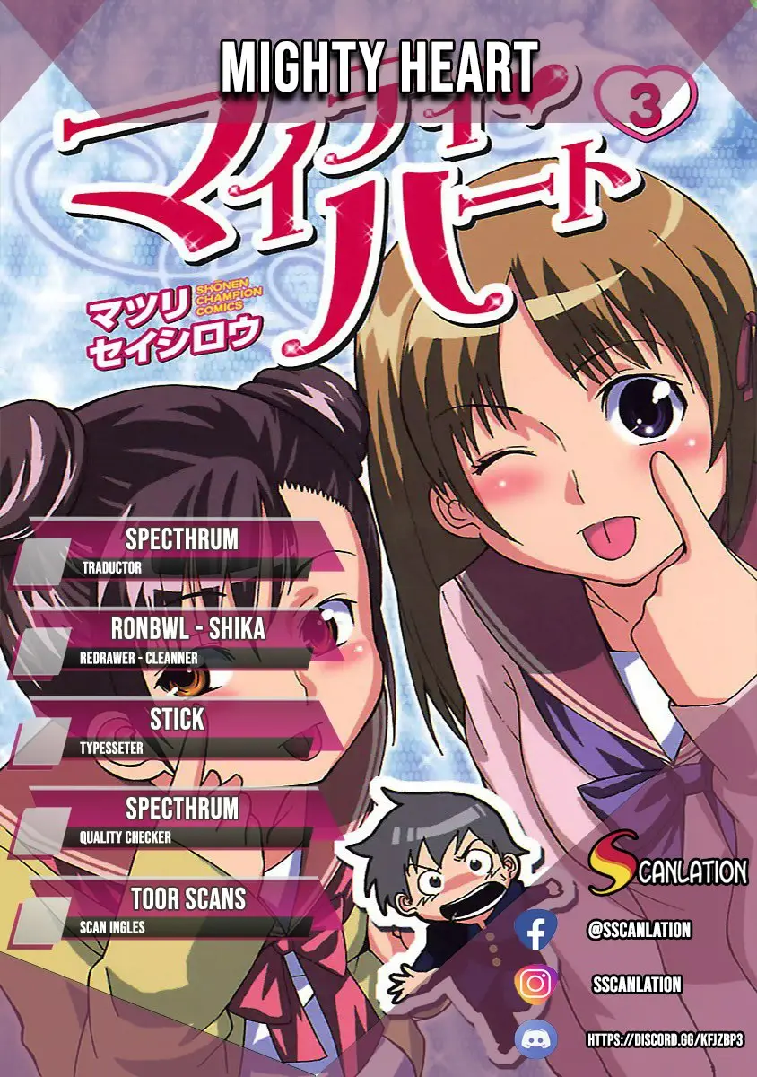 Mighty Heart (2007) - Capítulo 23 - Página 1 - LectorTMOo