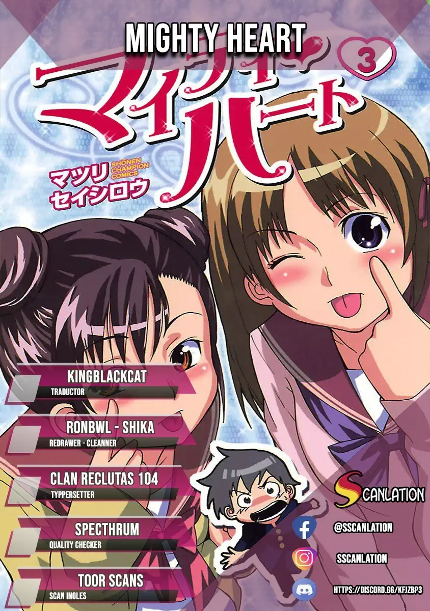 Mighty Heart (2007) - Capítulo 31 - Página 1 - LectorTMOo