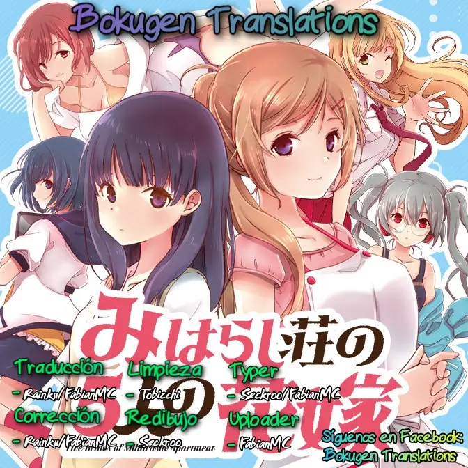 Miharashi-sou no 5-nin no Hanayome - Capítulo 1.1 - Página 1 - LectorTMOo