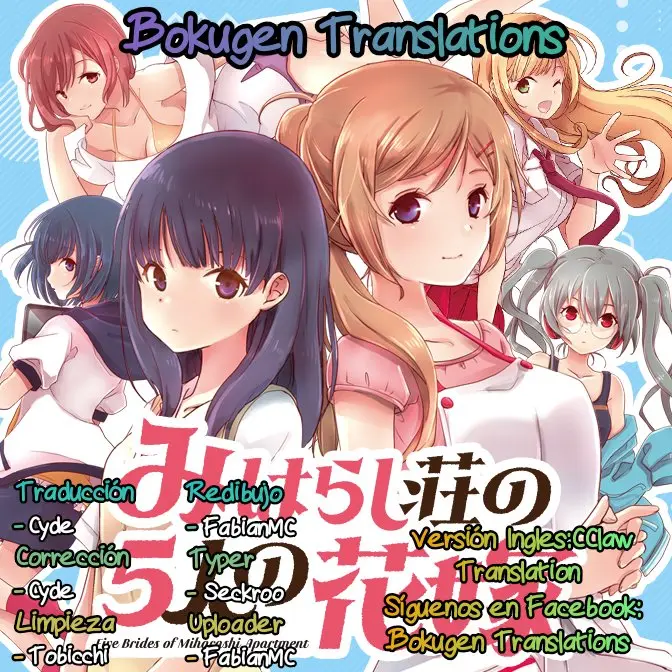 Miharashi-sou no 5-nin no Hanayome - Capítulo 3.1 - Página 1 - LectorTMOo