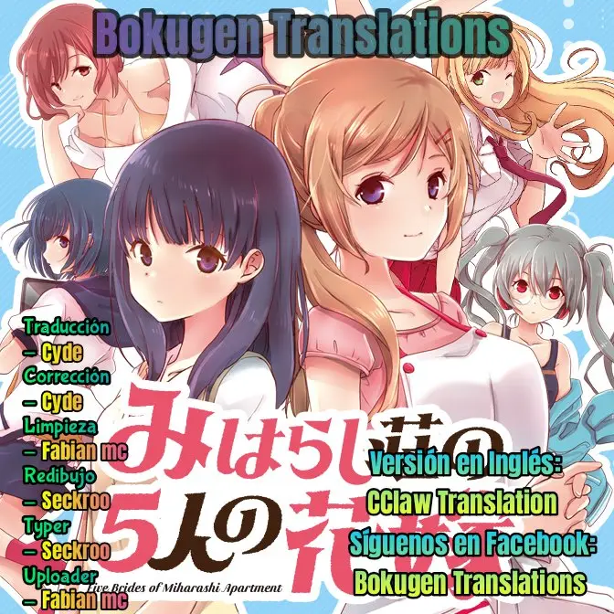 Miharashi-sou no 5-nin no Hanayome - Capítulo 3.2 - Página 1 - LectorTMOo