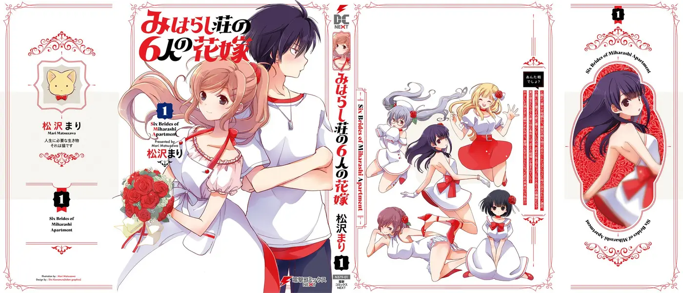 Miharashi-sou no 5-nin no Hanayome - Capítulo 5.5 - Página 11 - LectorTMOo