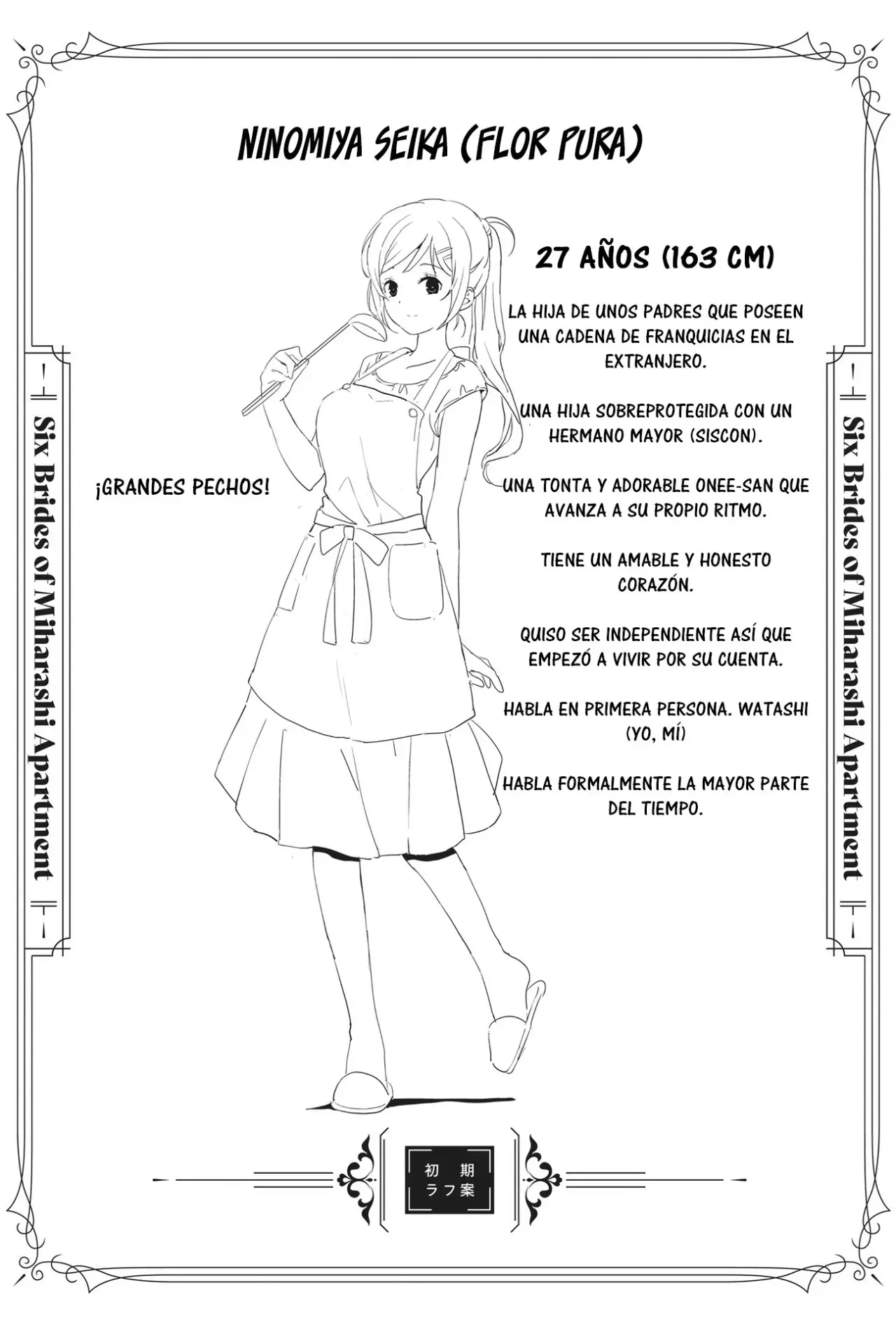 Miharashi-sou no 5-nin no Hanayome - Capítulo 5.5 - Página 13 - LectorTMOo