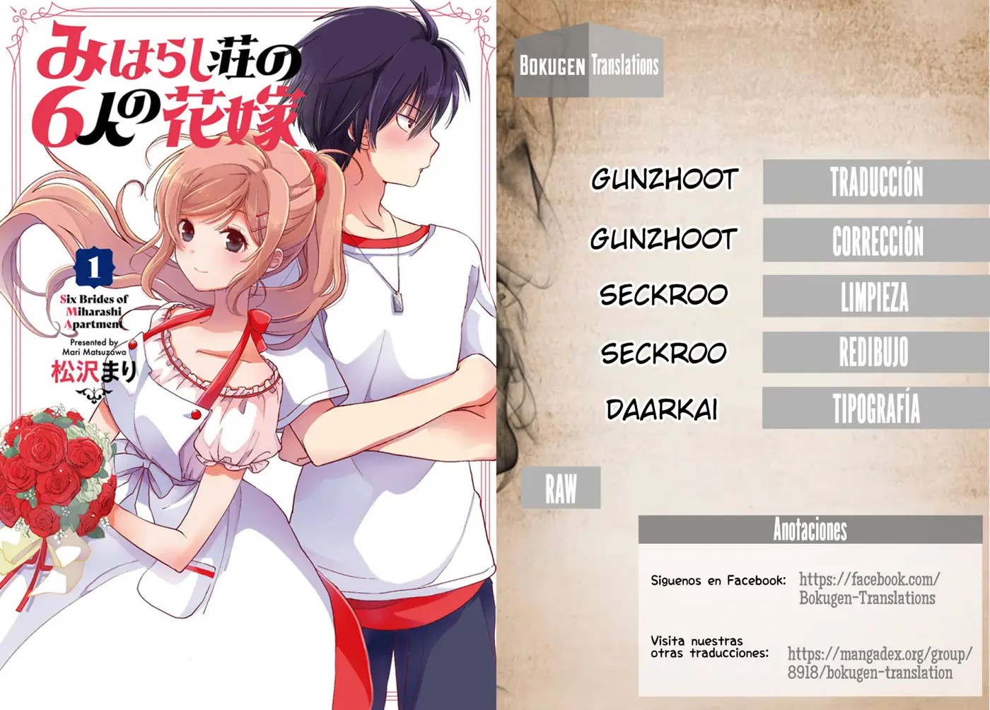 Miharashi-sou no 5-nin no Hanayome - Capítulo 7 - Página 1 - LectorTMOo