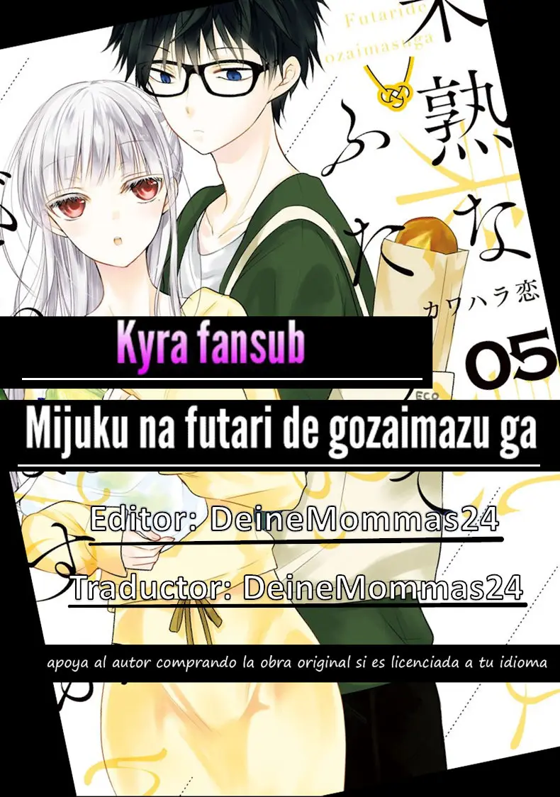 Mijuku na Futari de Gozaimasu ga (2018) - Capítulo 16 - Página 1 - LectorTMOo