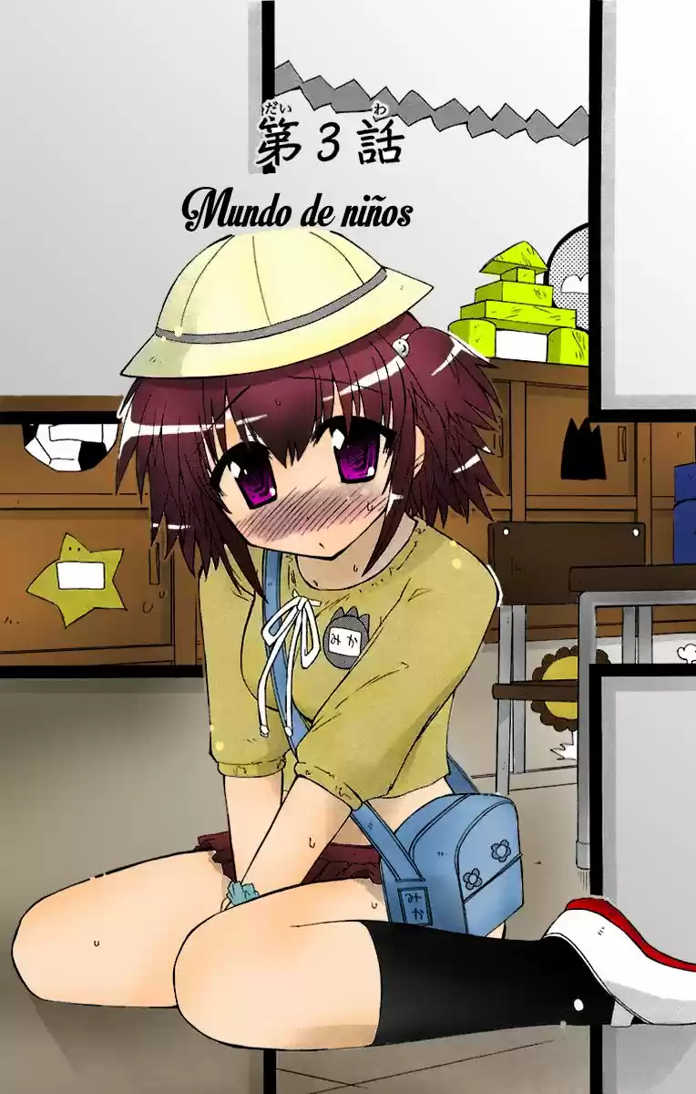Mika ni Harassment (2005) - Capítulo 3 - Página 4 - LectorTMOo