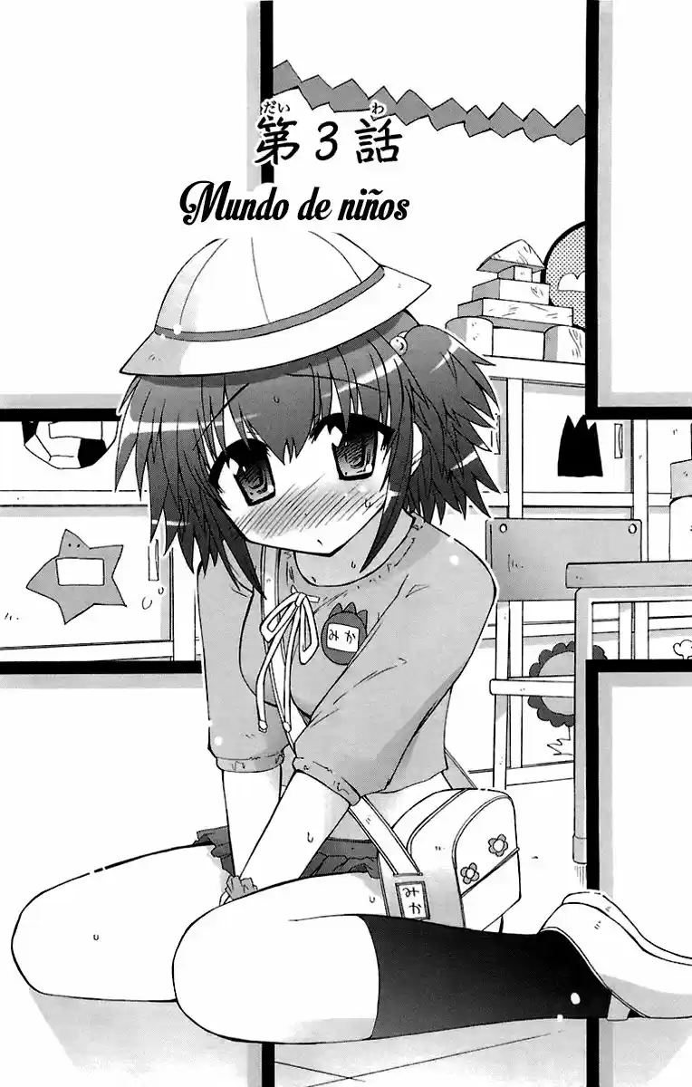 Mika ni Harassment (2005) - Capítulo 3 - Página 5 - LectorTMOo