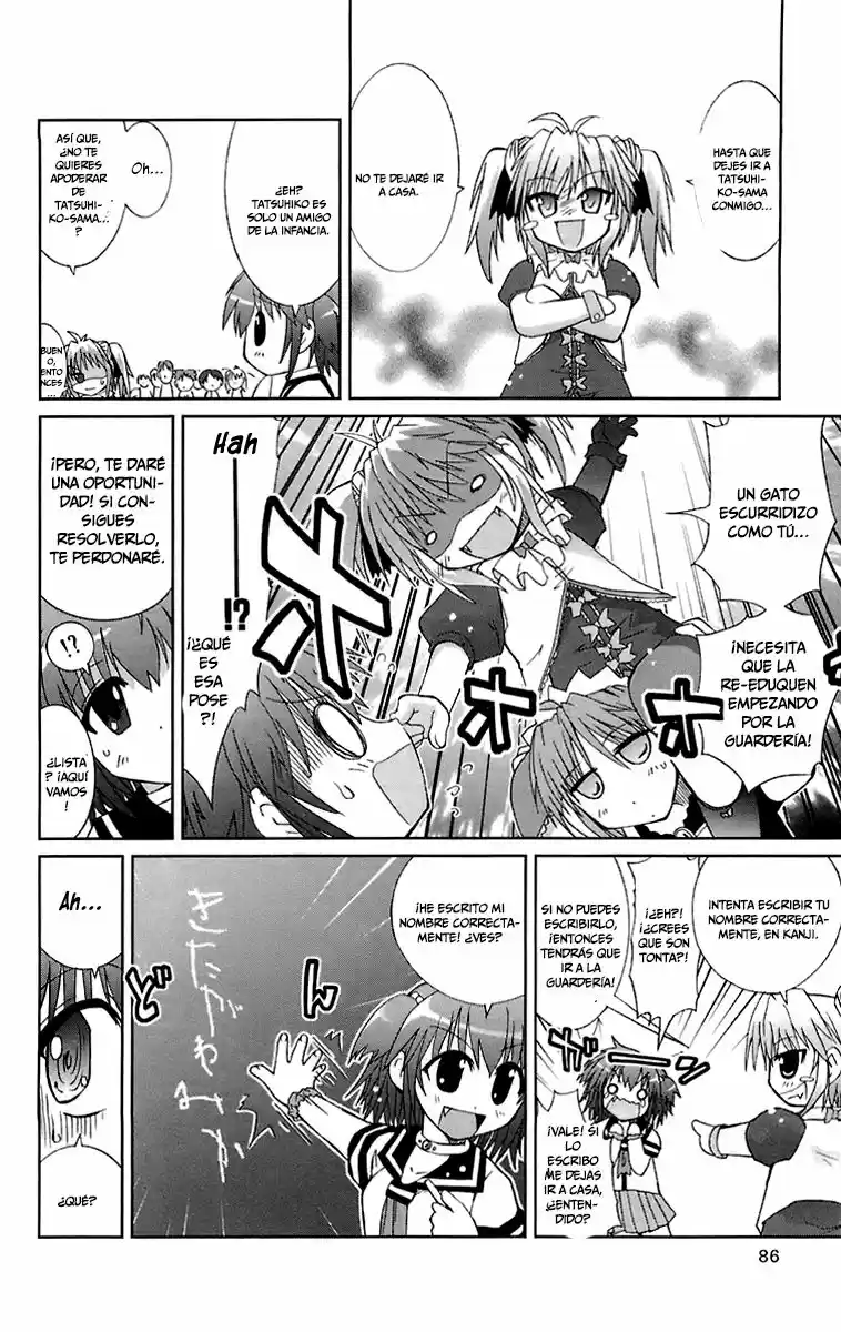 Mika ni Harassment (2005) - Capítulo 3 - Página 13 - LectorTMOo
