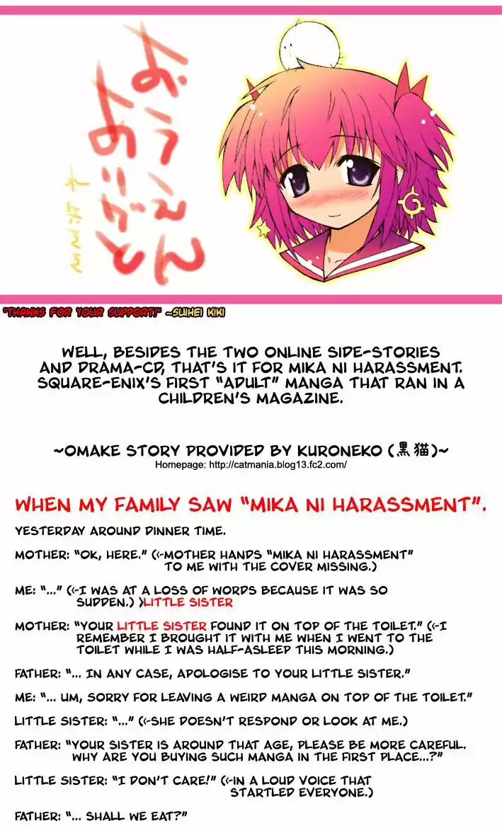 Mika ni Harassment (2005) - Capítulo 3 - Página 46 - LectorTMOo