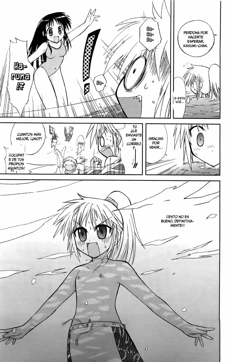 Mika ni Harassment (2005) - Capítulo 4 - Página 23 - LectorTMOo