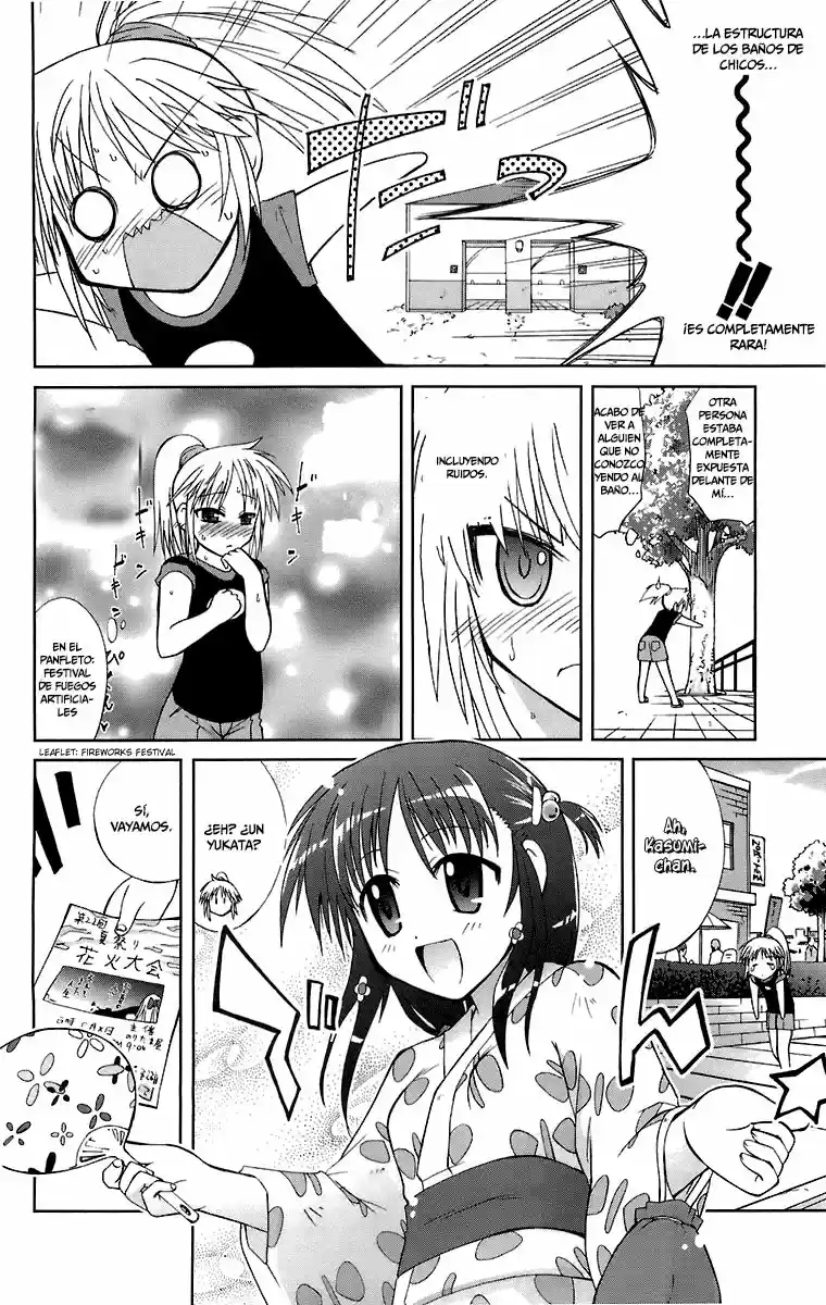 Mika ni Harassment (2005) - Capítulo 4 - Página 28 - LectorTMOo