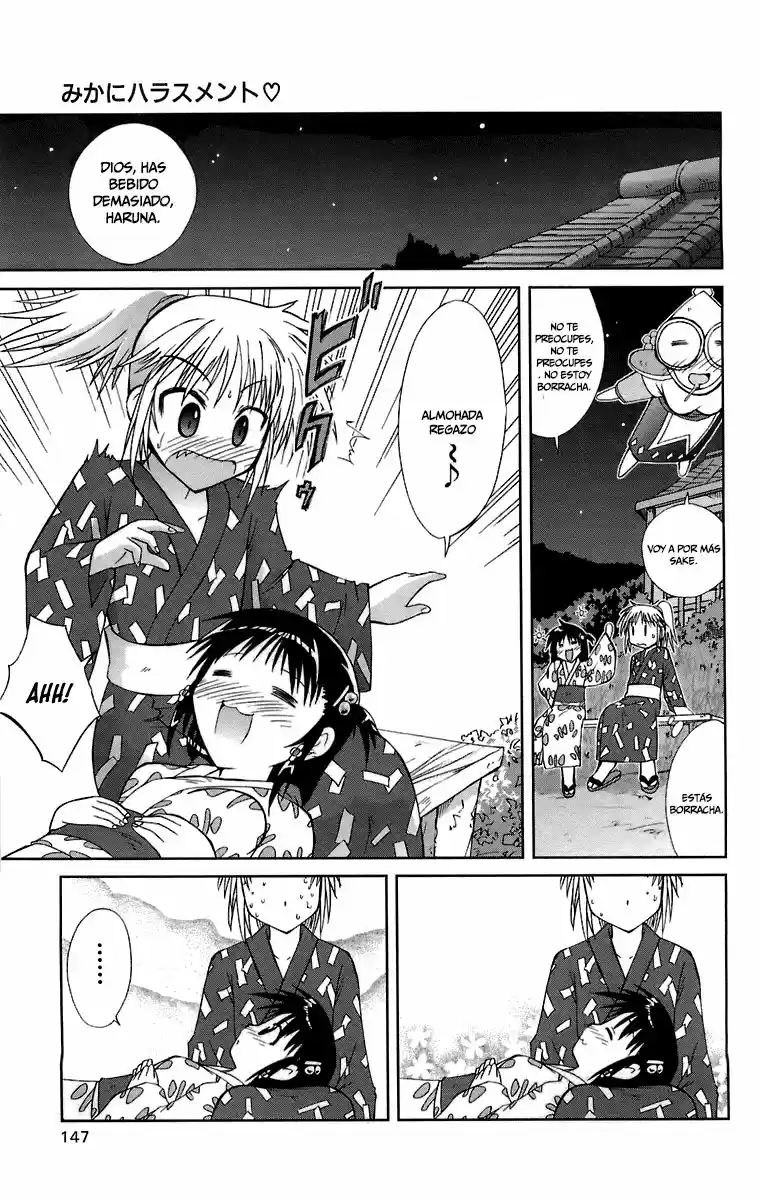 Mika ni Harassment (2005) - Capítulo 4 - Página 31 - LectorTMOo