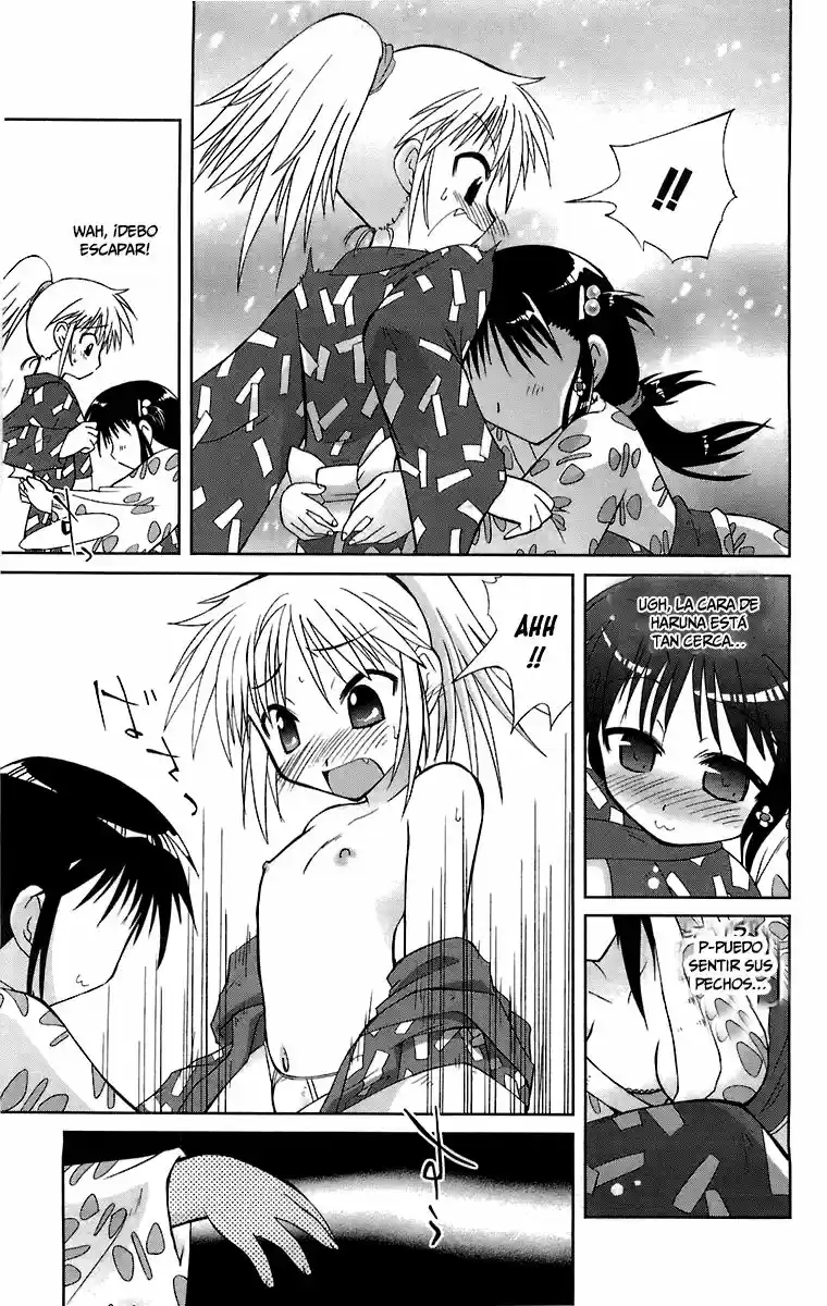 Mika ni Harassment (2005) - Capítulo 4 - Página 33 - LectorTMOo