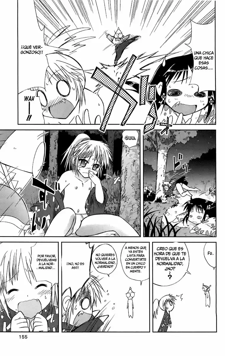 Mika ni Harassment (2005) - Capítulo 4 - Página 39 - LectorTMOo