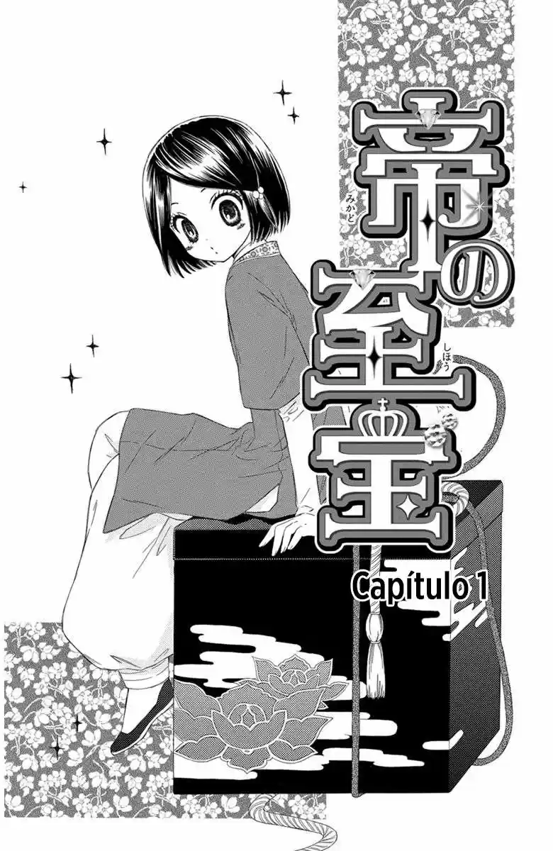 Mikado no shihou (2009) - Capítulo 1 - Página 6 - LectorTMOo