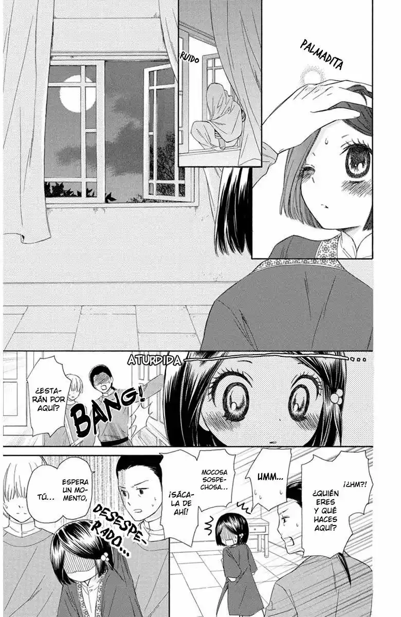 Mikado no shihou (2009) - Capítulo 1 - Página 10 - LectorTMOo