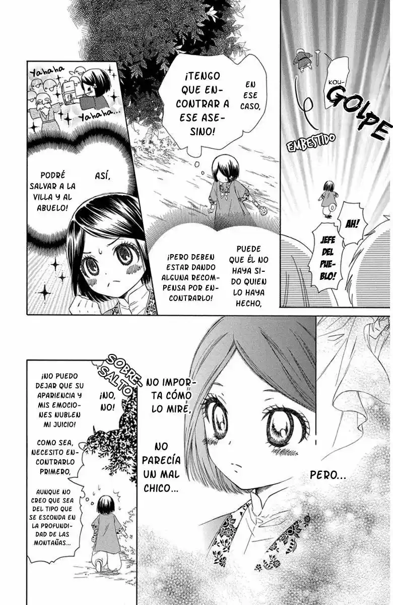Mikado no shihou (2009) - Capítulo 1 - Página 13 - LectorTMOo