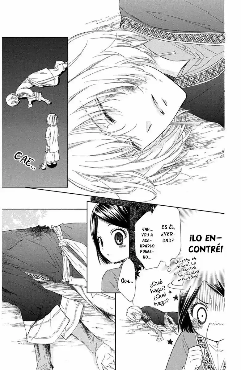 Mikado no shihou (2009) - Capítulo 1 - Página 14 - LectorTMOo