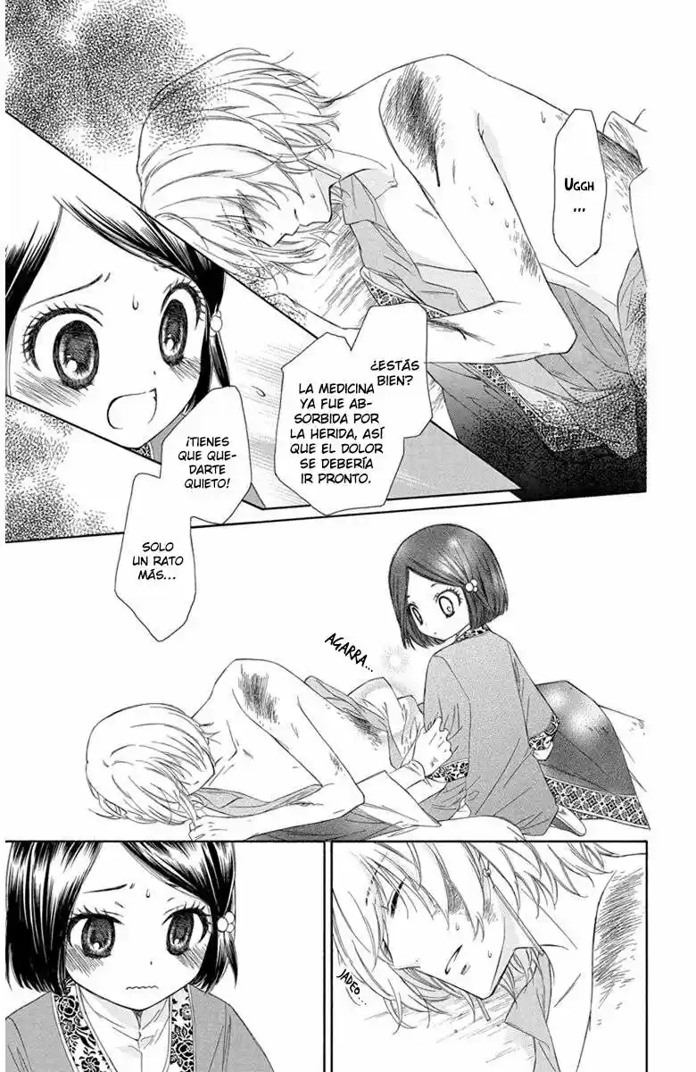 Mikado no shihou (2009) - Capítulo 1 - Página 16 - LectorTMOo
