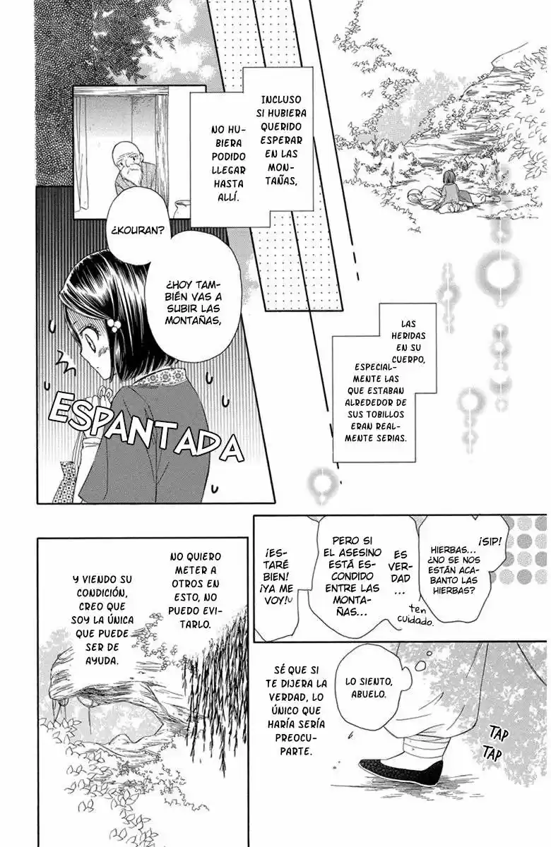 Mikado no shihou (2009) - Capítulo 1 - Página 17 - LectorTMOo
